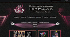Desktop Screenshot of oleg-romanenko.com